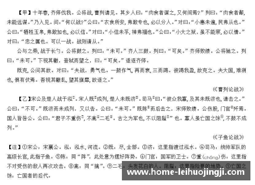 提升九年级语文成绩的关键：期末考试卷及答案解析